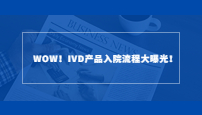 WOWIVDa(chn)ƷԺ̴ع