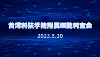 SӿƼW(xu)Ժt(y)Ժҕ(hu)