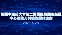 t(y)ˎW(xu)ڶt(y)Ժ^(q)t(y)ԺסԺҕ(hu)