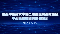t(y)ˎW(xu)ڶt(y)Ժ^(q)t(y)ԺƲʾ