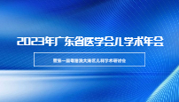 2023V|ʡt(y)W(xu)(hu)ƌW(xu)W(xu)g(sh)(hu)