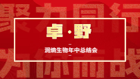 |пY(ji)