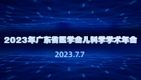 2023V|ʡt(y)W(xu)(hu)ƌW(xu)W(xu)g(sh)(hu)