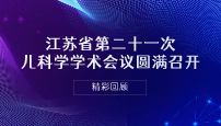 ʻ|Kʡڶʮһ΃ƌW(xu)W(xu)g(sh)(hu)hAM_