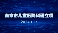 ϾЃͯt(y)Ժ
