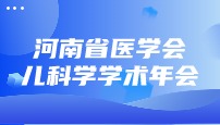 2024ʡt(y)W(xu)(hu)ƌW(xu)W(xu)g(sh)(hu)