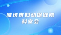 HDױԺ ƲӖ(xn)