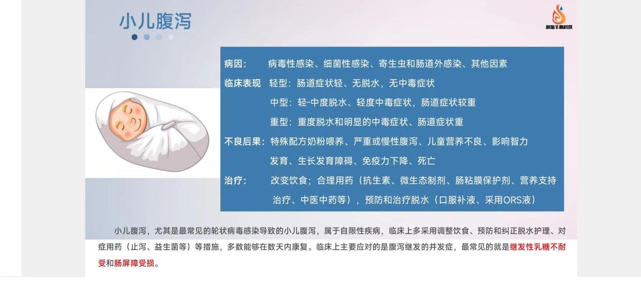 圖片7(1).png