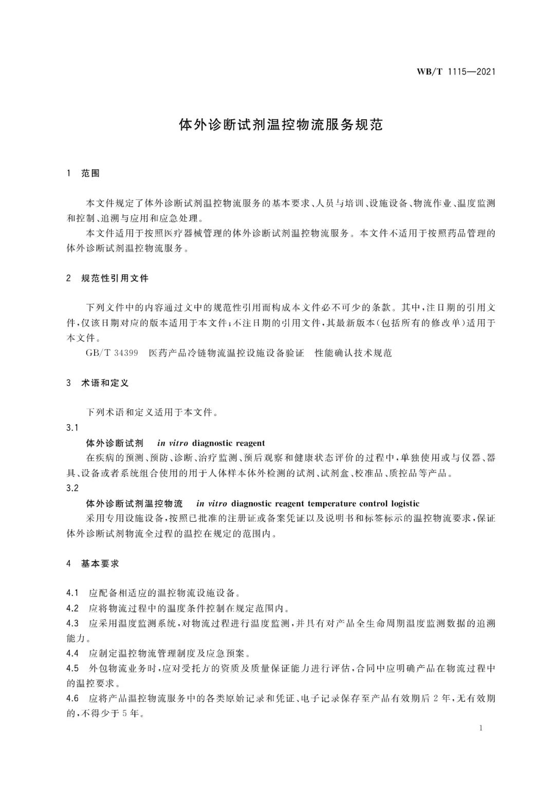 DƬ5.png