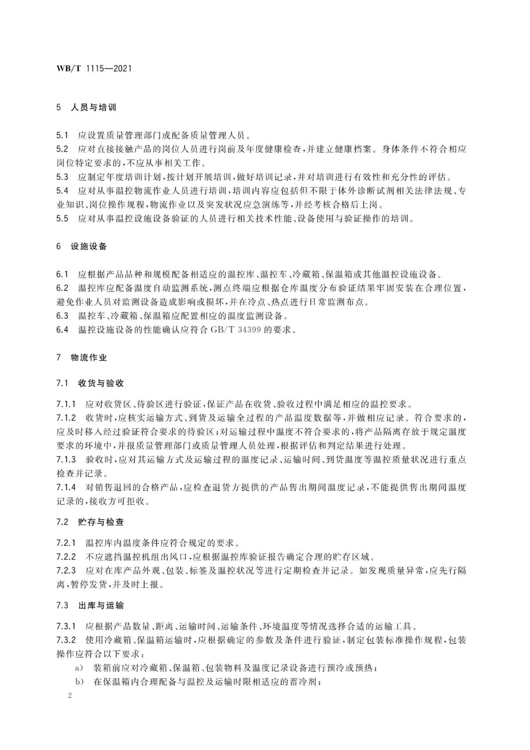 DƬ6.png