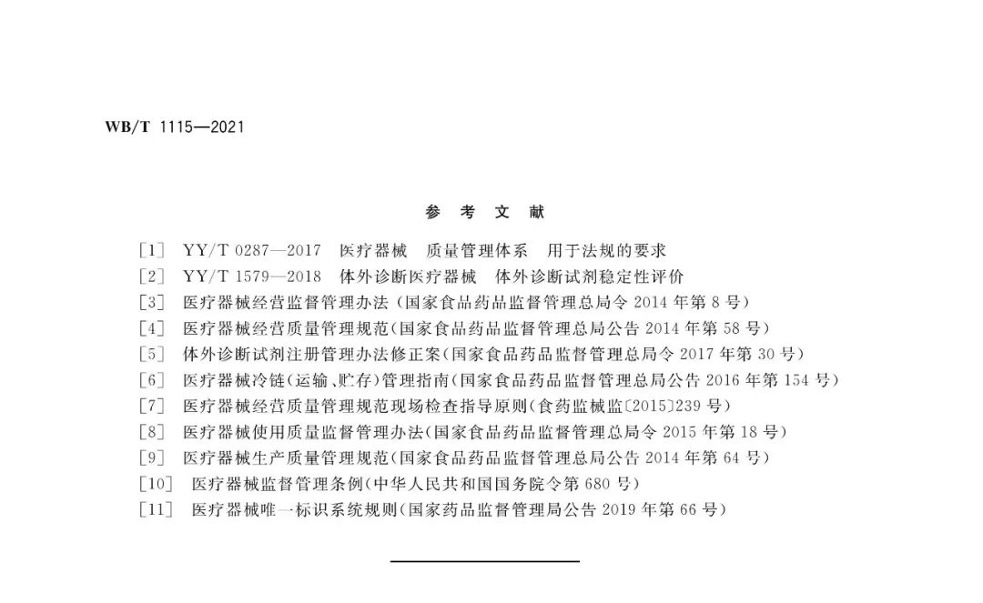 DƬ8.png