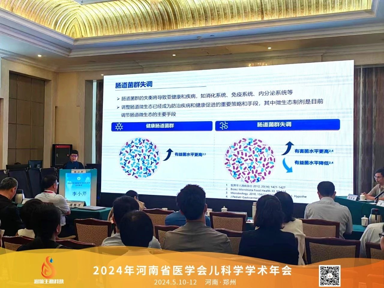 微信圖片_20240524092639.jpg