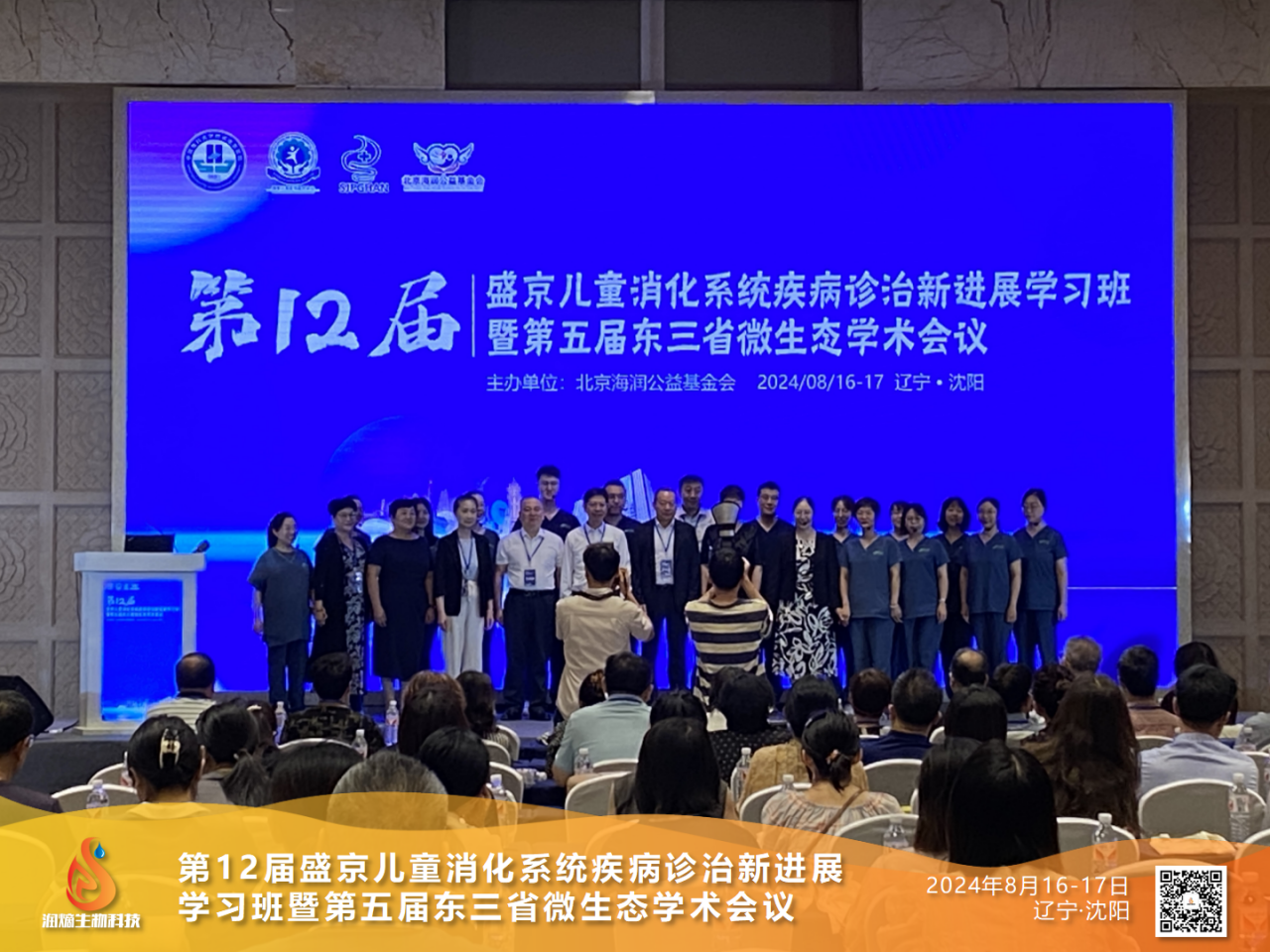 微信圖片_20241025102214.png