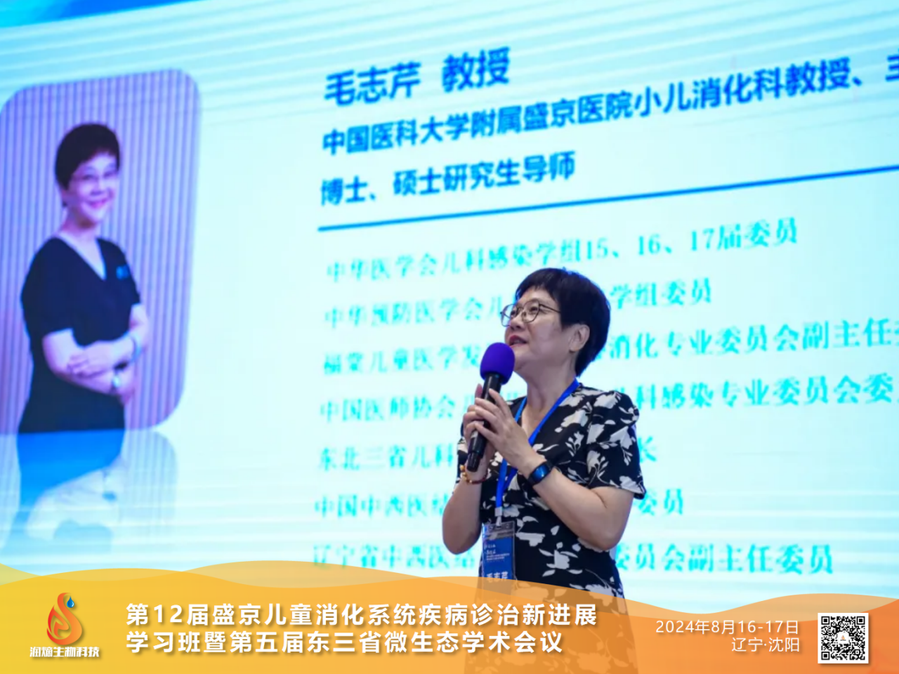微信圖片_20241025102221.png