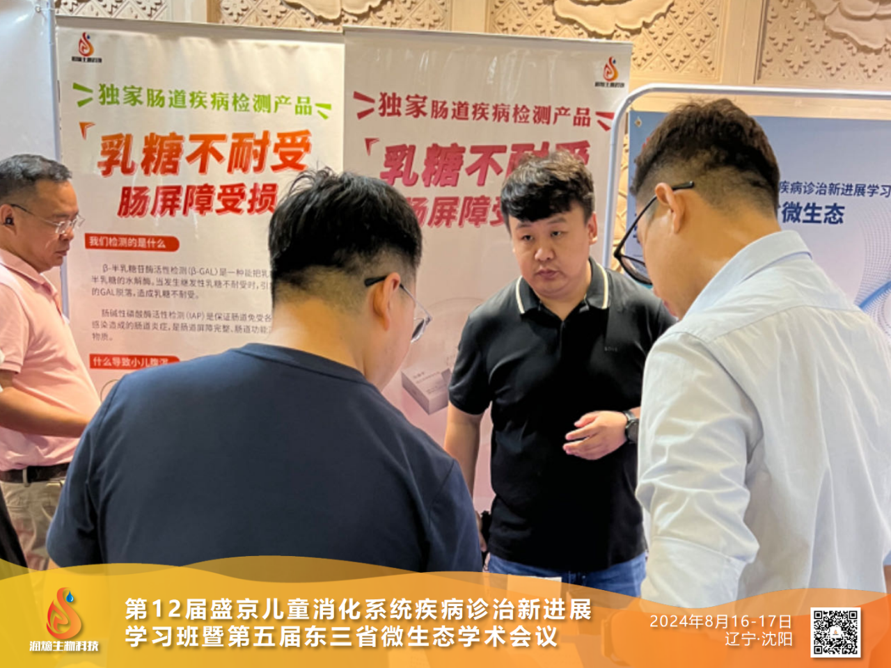 微信圖片_20241029090442.png
